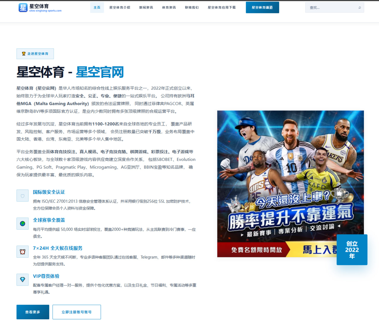 安赛龙伤愈复出，世锦赛男单冠军之路挑战重重