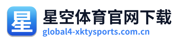 星空体育官网下载